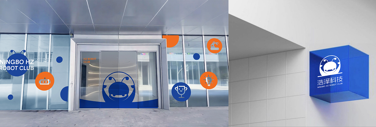 【科技教育品牌】logo&VI设计