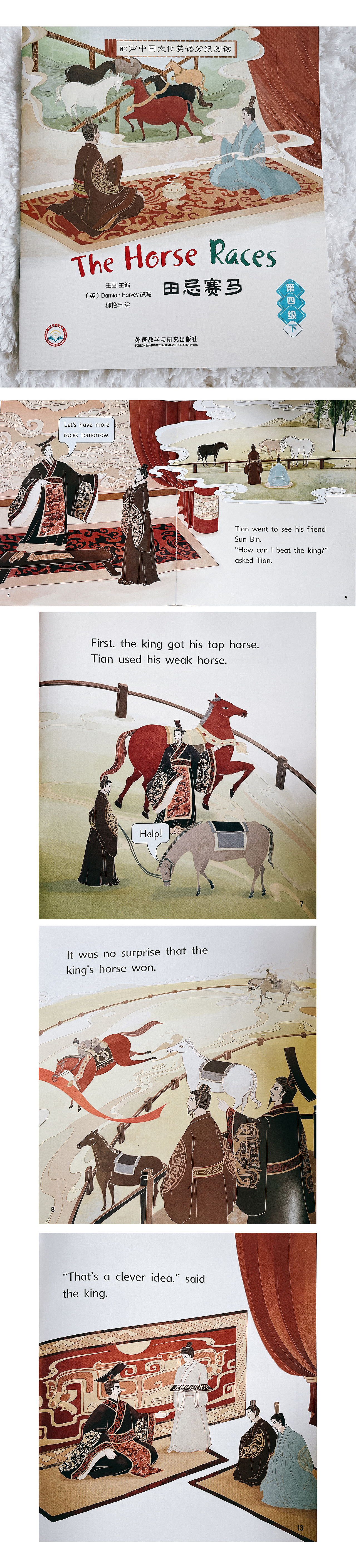 2024年绘本合集（图ZMzk1NDI3OTA0） - 绘本 - 站酷设计师知柳Zliu原创素材 - 站酷ZCOOL