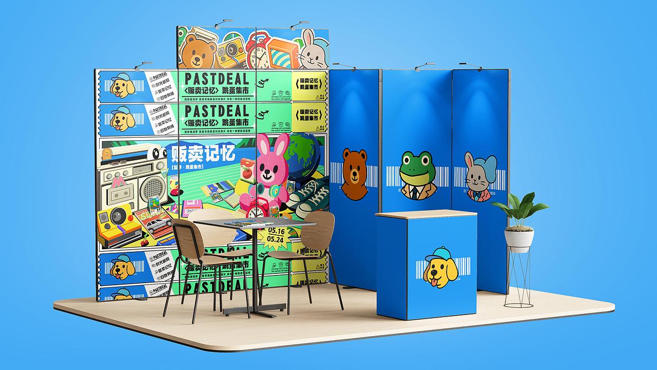 2025个人设计作品集（图ZMzk1NDI4MjI0） - 品牌 - 站酷设计师朱小骞art原创素材 - 站酷ZCOOL