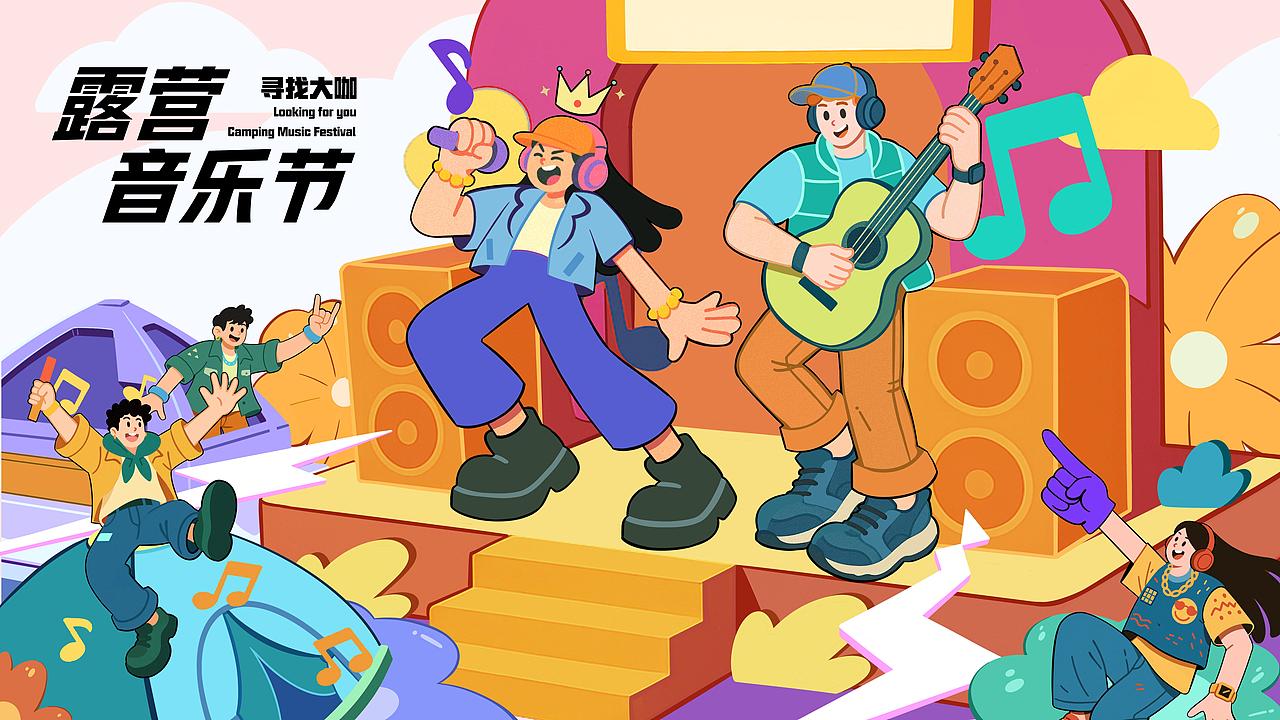 2025个人设计作品集（图ZMzk1NDI4MjI4） - 品牌 - 站酷设计师朱小骞art原创素材 - 站酷ZCOOL