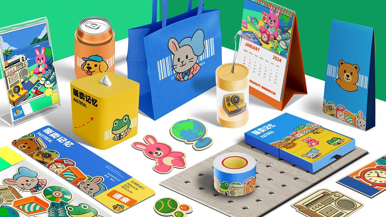 2025个人设计作品集（图ZMzk1NDI4MjEy） - 品牌 - 站酷设计师朱小骞art原创素材 - 站酷ZCOOL