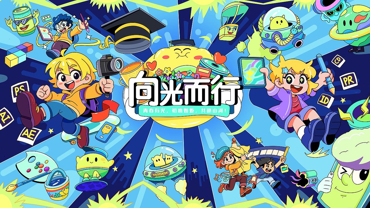 2025个人设计作品集（图ZMzk1NDI4Mjc2） - 品牌 - 站酷设计师朱小骞art原创素材 - 站酷ZCOOL