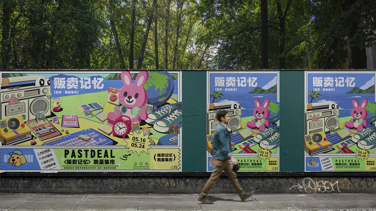 2025个人设计作品集（图ZMzk1NDI4MjIw） - 品牌 - 站酷设计师朱小骞art原创素材 - 站酷ZCOOL