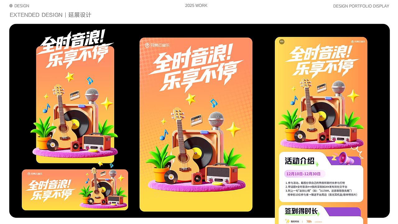 2025个人设计作品集（图ZMzk1NDI4Mzcy） - 品牌 - 站酷设计师朱小骞art原创素材 - 站酷ZCOOL