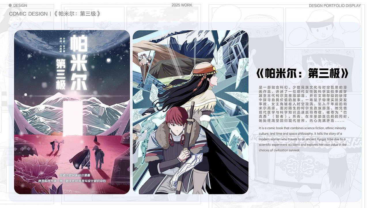 2025个人设计作品集（图ZMzk1NDI4NDE2） - 品牌 - 站酷设计师朱小骞art原创素材 - 站酷ZCOOL