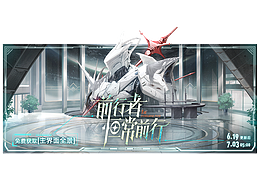 平面