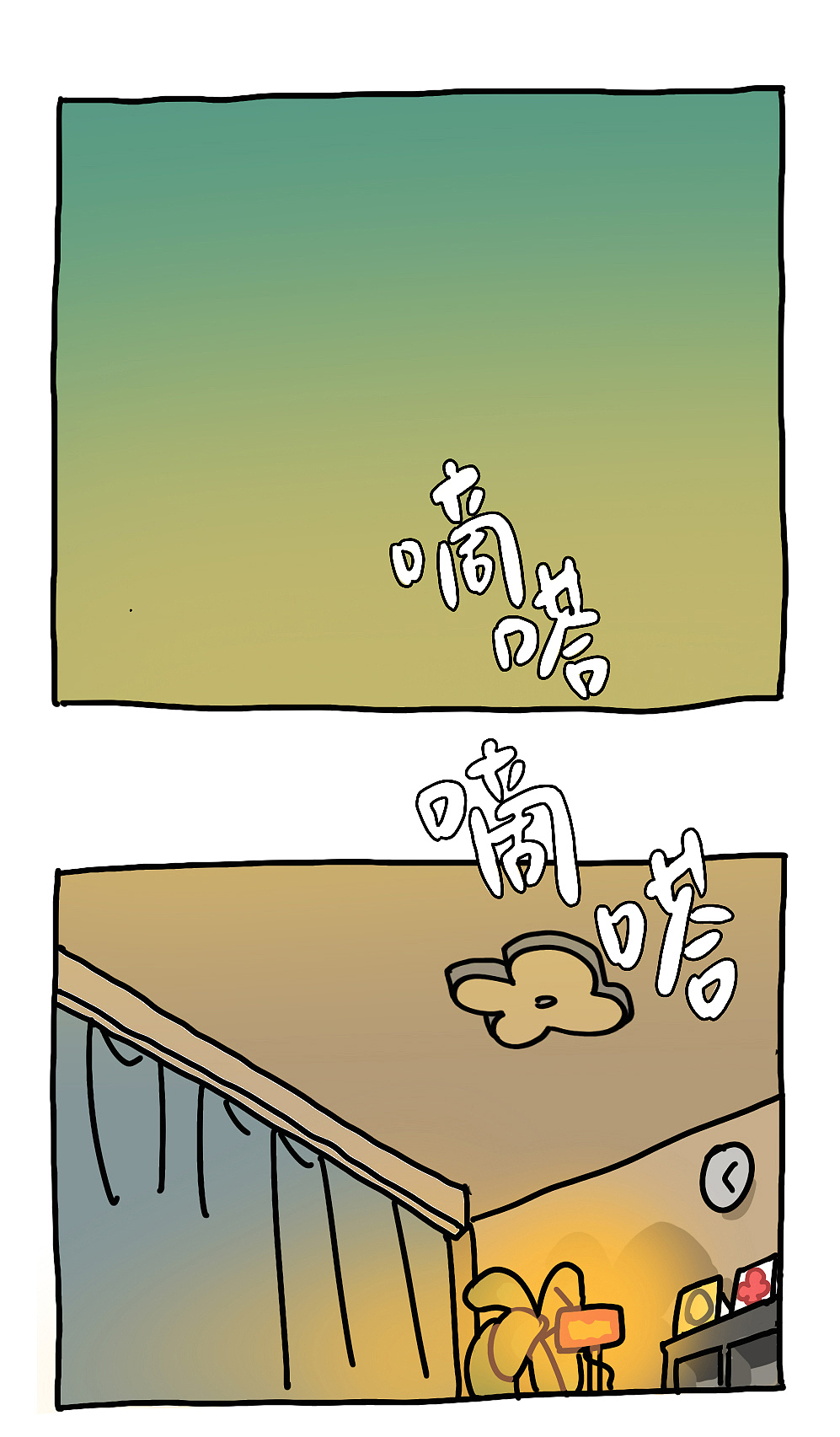 【原创】松子和宝儿系列漫画（图ZMzk1NDI4OTgw） - 短篇/格漫 - 站酷设计师尚亚努扎伊原创素材 - 站酷ZCOOL