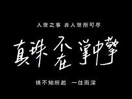 书籍设计