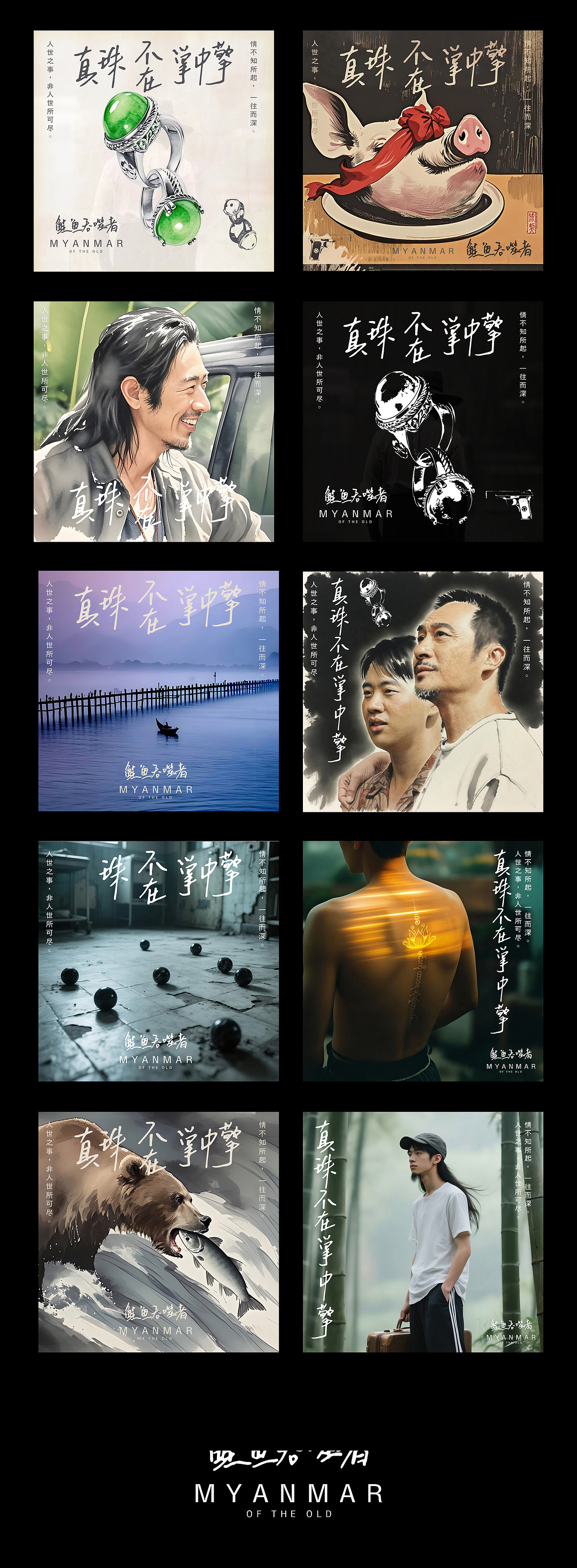 书籍设计（图ZMzk1NDMxMTc2） - 书籍/画册 - 站酷设计师武人琴音原创素材 - 站酷ZCOOL