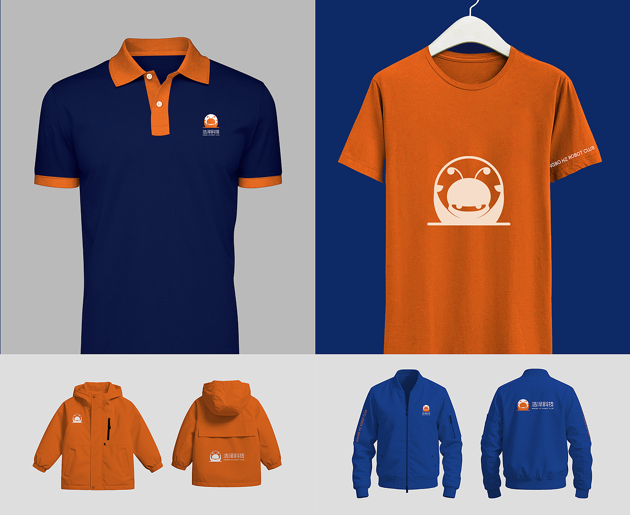 【科技教育品牌】logo&VI设计