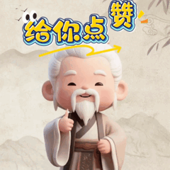 古风表情包——云岫先生（图ZMzk1NDMxOTUy） - 其他平面 - 站酷设计师大大米粒儿原创素材 - 站酷ZCOOL