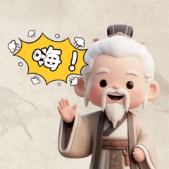 古风表情包——云岫先生（图ZMzk1NDMxOTYw） - 其他平面 - 站酷设计师大大米粒儿原创素材 - 站酷ZCOOL