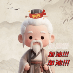 古风表情包——云岫先生（图ZMzk1NDMxOTY4） - 其他平面 - 站酷设计师大大米粒儿原创素材 - 站酷ZCOOL