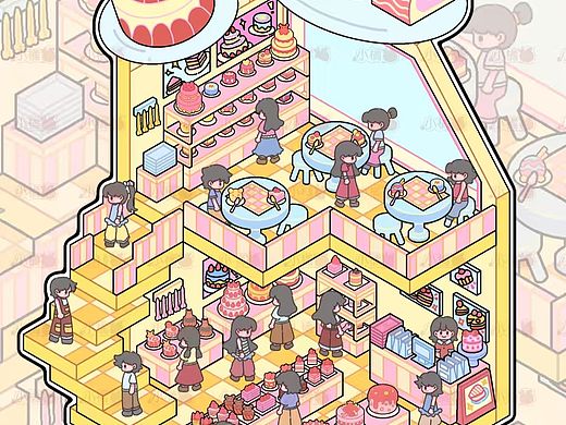 蛋糕店🍰