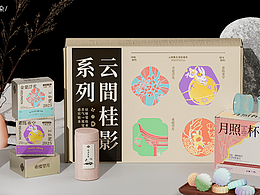 电商作品—作品集