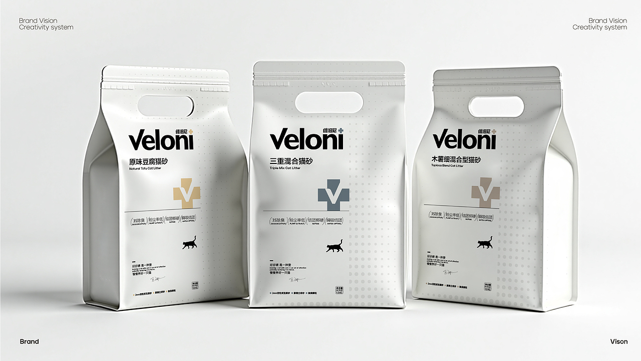 VELONI维洛尼品牌猫粮设计（图ZMzk1NDM1MTgw） - 品牌 - 站酷设计师ivy蕊碧原创素材 - 站酷ZCOOL