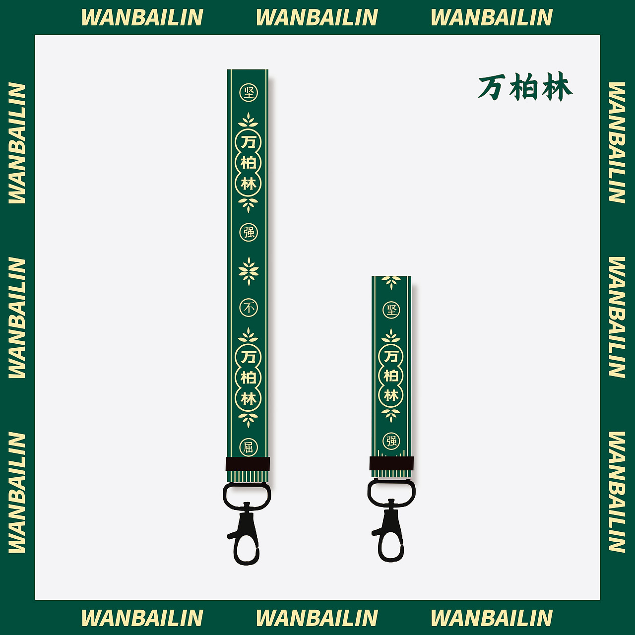 2020年文创设计（图ZMzk1NDM1NDI0） - 品牌 - 站酷设计师井末原创素材 - 站酷ZCOOL