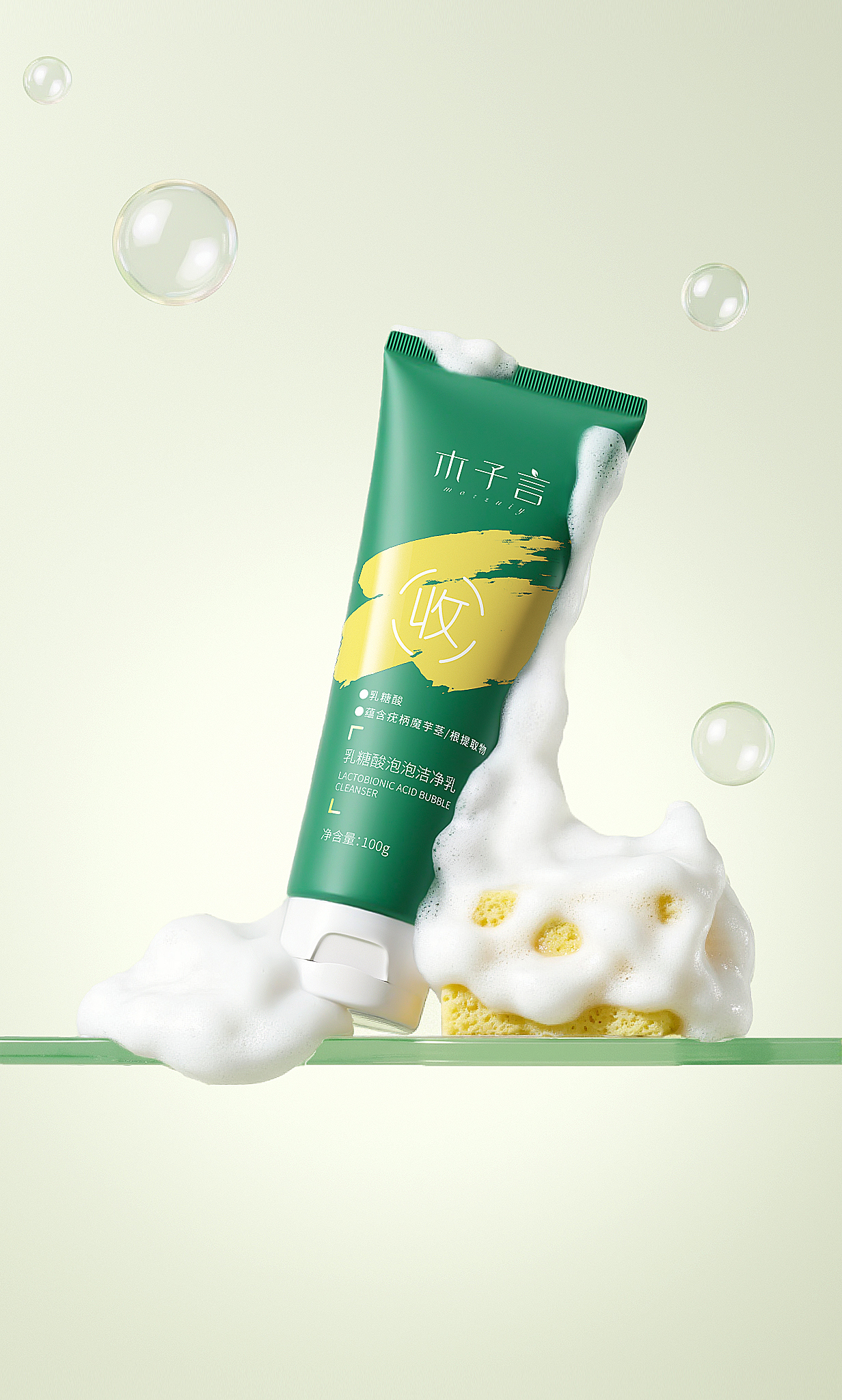 美妆建模渲染，美妆拍摄，美妆ai生图（图ZMzk1NDM2MzAw） - 产品 - 站酷设计师李新福原创素材 - 站酷ZCOOL