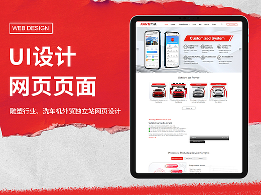 UI(網(wǎng)頁頁面設(shè)計)（個人主頁-ZNzI0MjY3NjQ=） - 企業(yè)官網(wǎng) - 站酷設(shè)計師張嘴吃真珠小源子原創(chuàng)素材 - 站酷ZCOOL