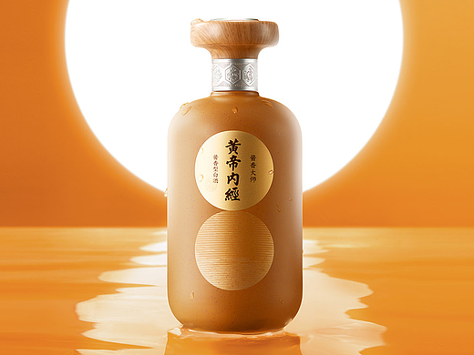 黄帝内经酒品牌海报
