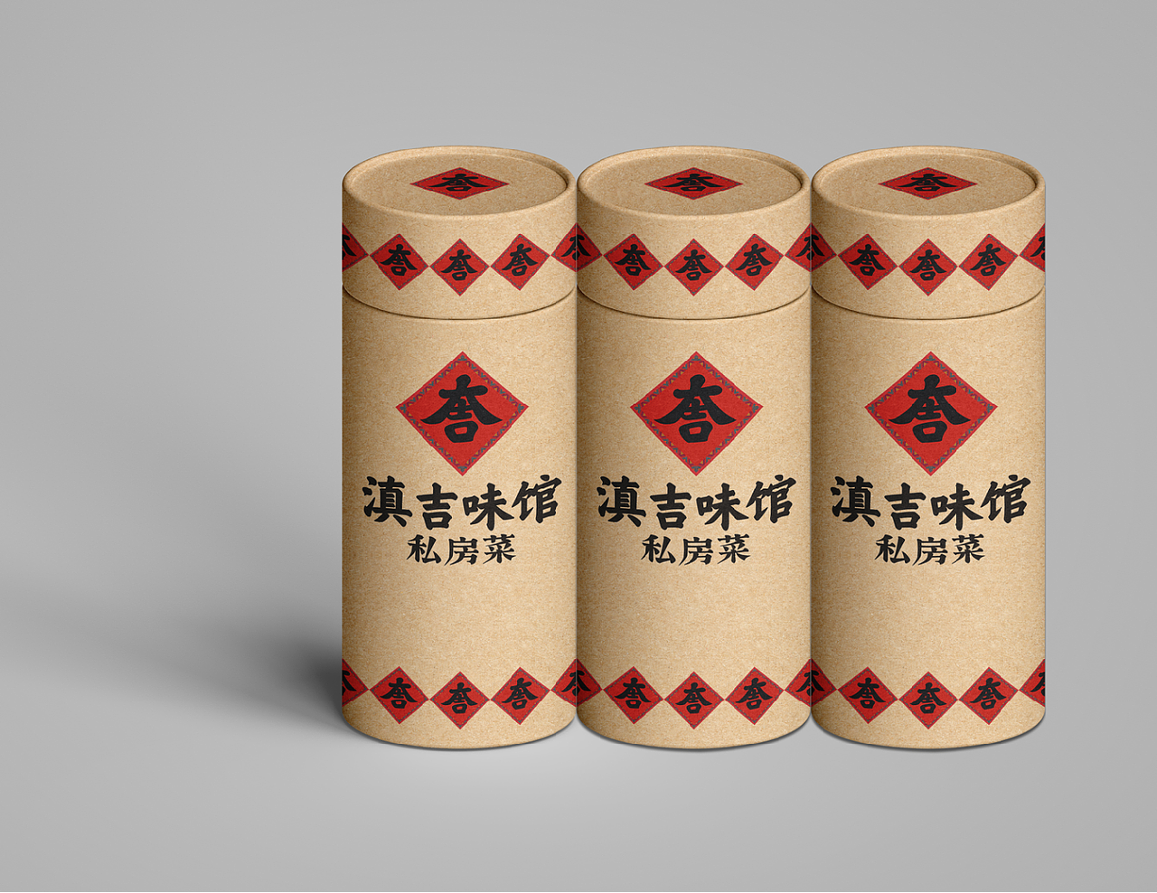 落地项目——滇吉味馆私房菜 店铺地址:五一路如安街