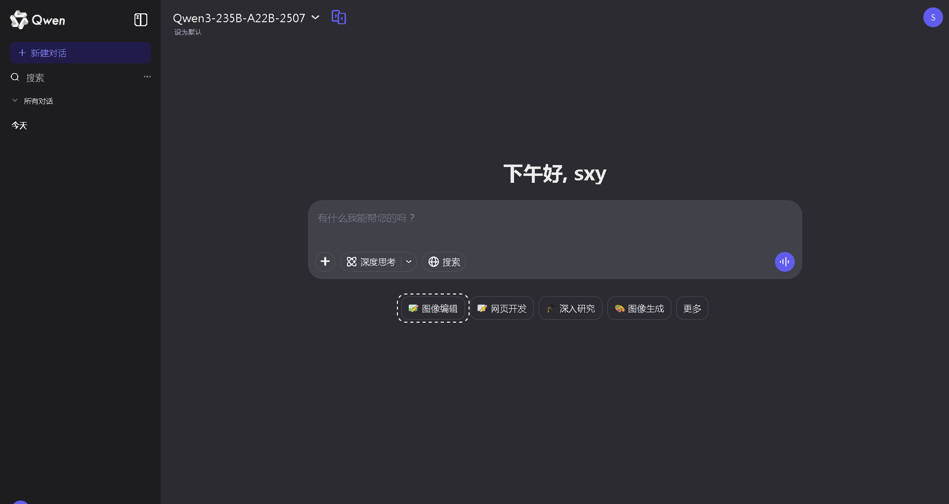 Qwen-image-edit 人人都会用的AI大模型！（图ZMTUxOTkzMDg=） - 观点 - 站酷设计师阵雨啊原创素材 - 站酷ZCOOL