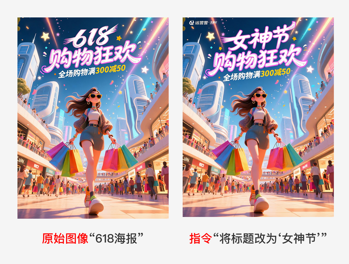 Qwen-image-edit 人人都会用的AI大模型！（图ZMTUxOTkzMTI=） - 观点 - 站酷设计师阵雨啊原创素材 - 站酷ZCOOL