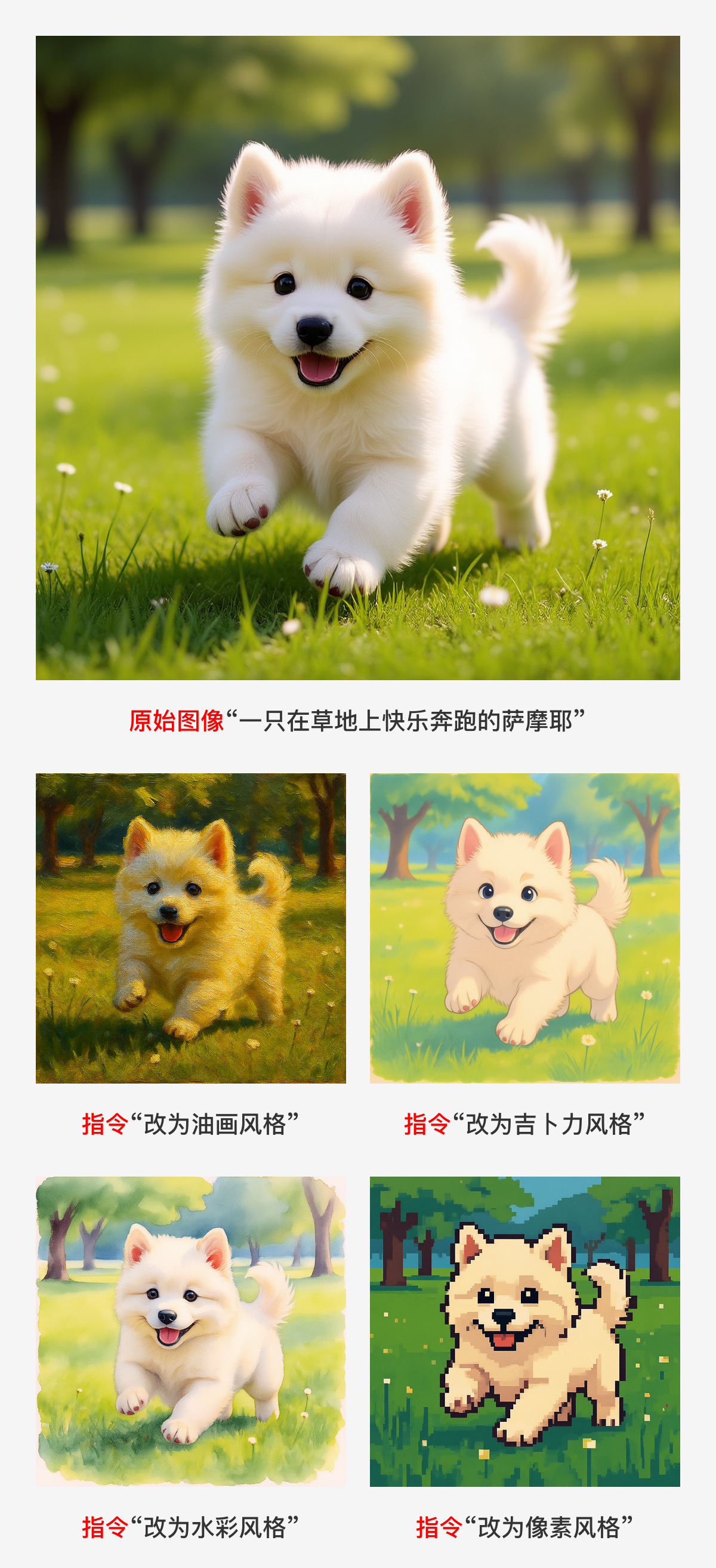 Qwen-image-edit 人人都会用的AI大模型！（图ZMTUxOTkzMjA=） - 观点 - 站酷设计师阵雨啊原创素材 - 站酷ZCOOL
