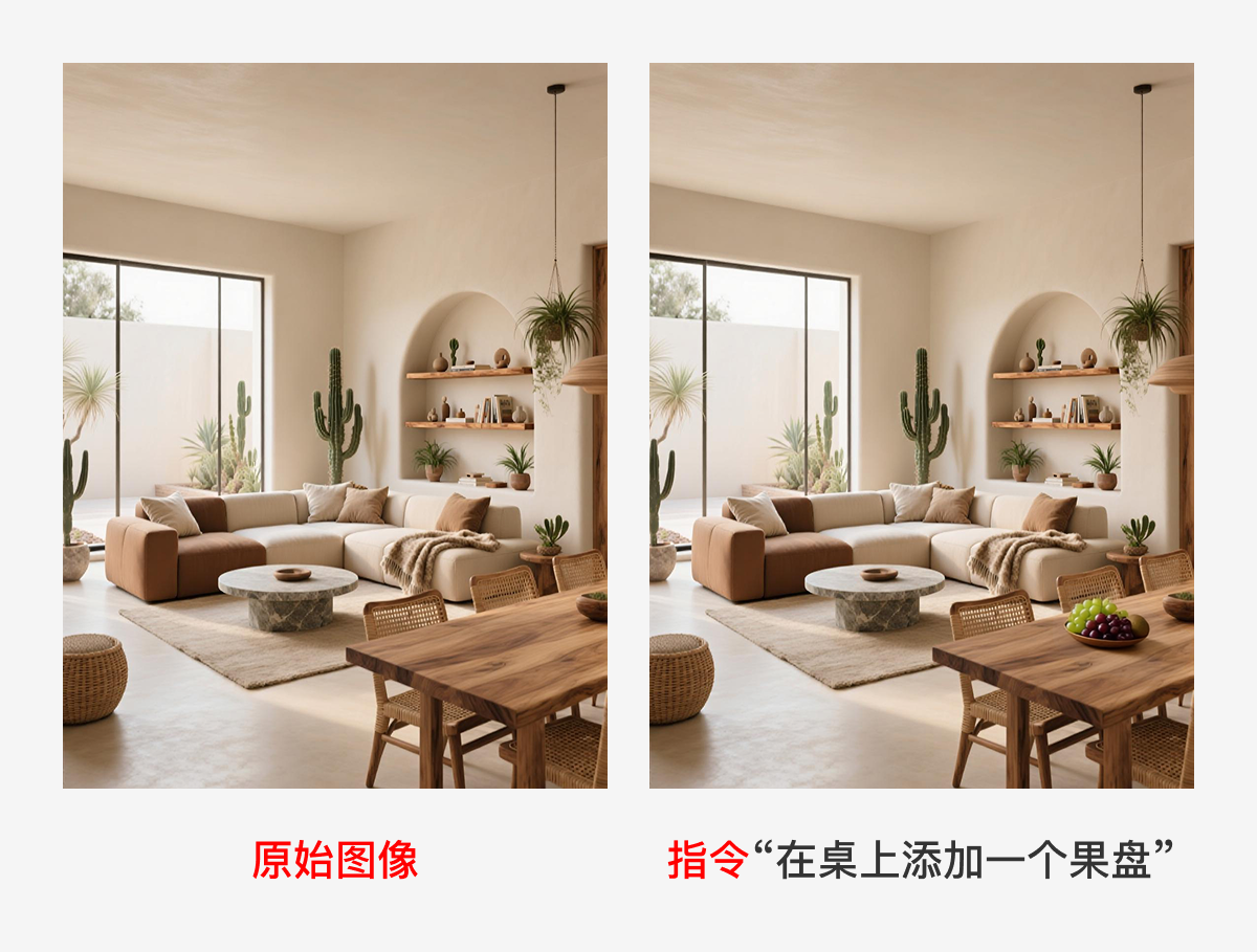 Qwen-image-edit 人人都会用的AI大模型！（图ZMTUxOTkzMzI=） - 观点 - 站酷设计师阵雨啊原创素材 - 站酷ZCOOL