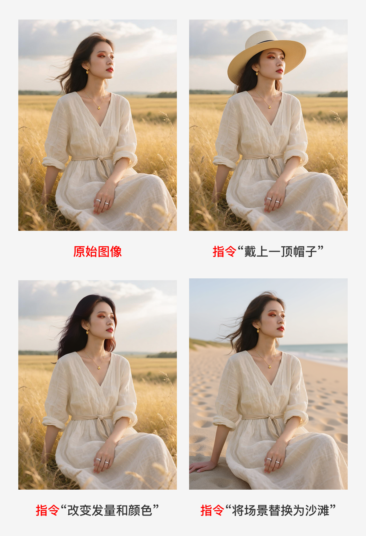 Qwen-image-edit 人人都会用的AI大模型！（图ZMTUxOTkzNTI=） - 观点 - 站酷设计师阵雨啊原创素材 - 站酷ZCOOL