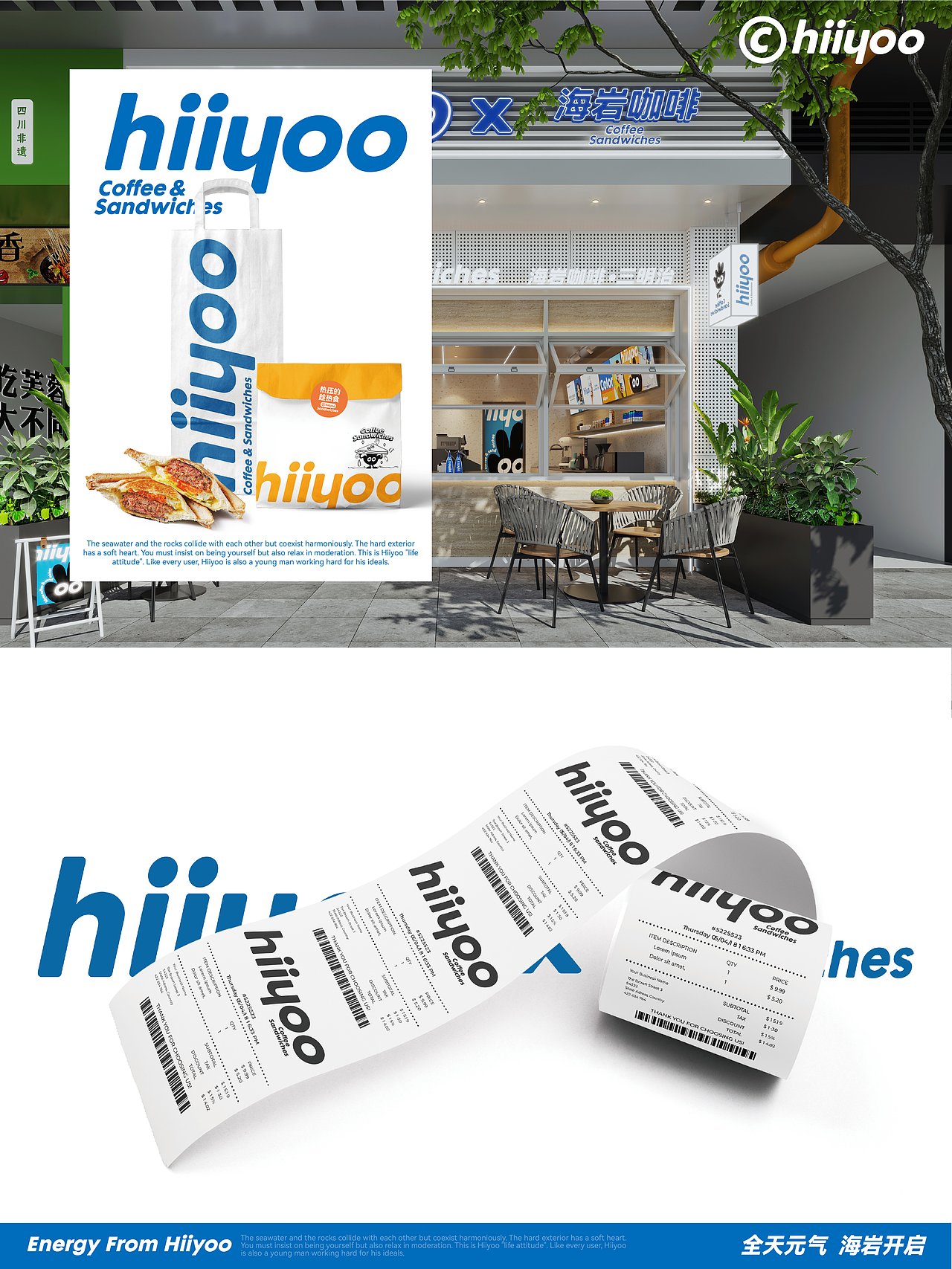 太玩｜海岩咖啡·山西品牌设计全案（图ZMzk1NDM4MDI4） - 品牌 - 站酷设计师太玩创意原创素材 - 站酷ZCOOL