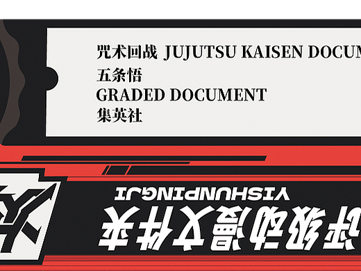 次元评级标签设计_3款