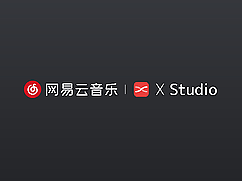 网易云音乐 * XStudio 品牌&UI设计全案