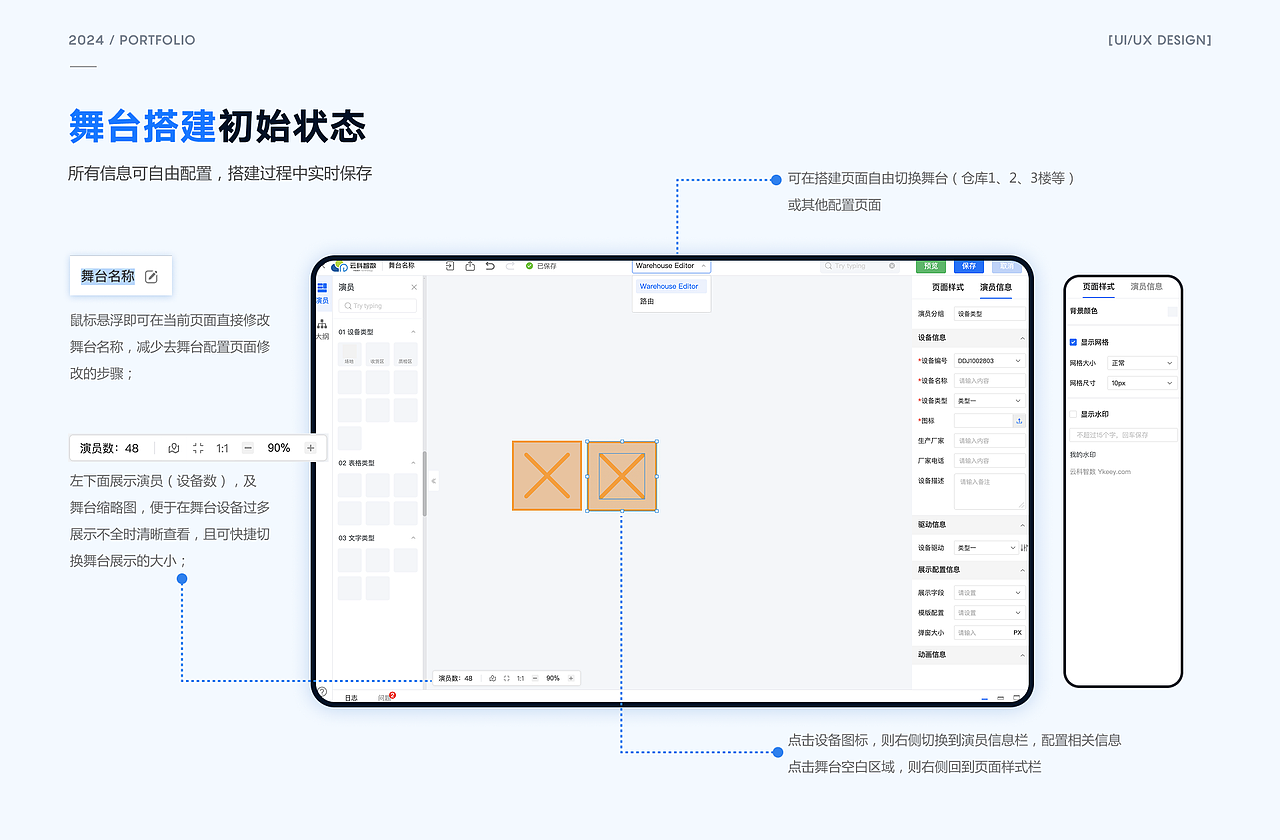 「2025」UI作品集（图ZMzk1NDQzNDQ4） - APP界面 - 站酷设计师Falynne阿尔法原创素材 - 站酷ZCOOL