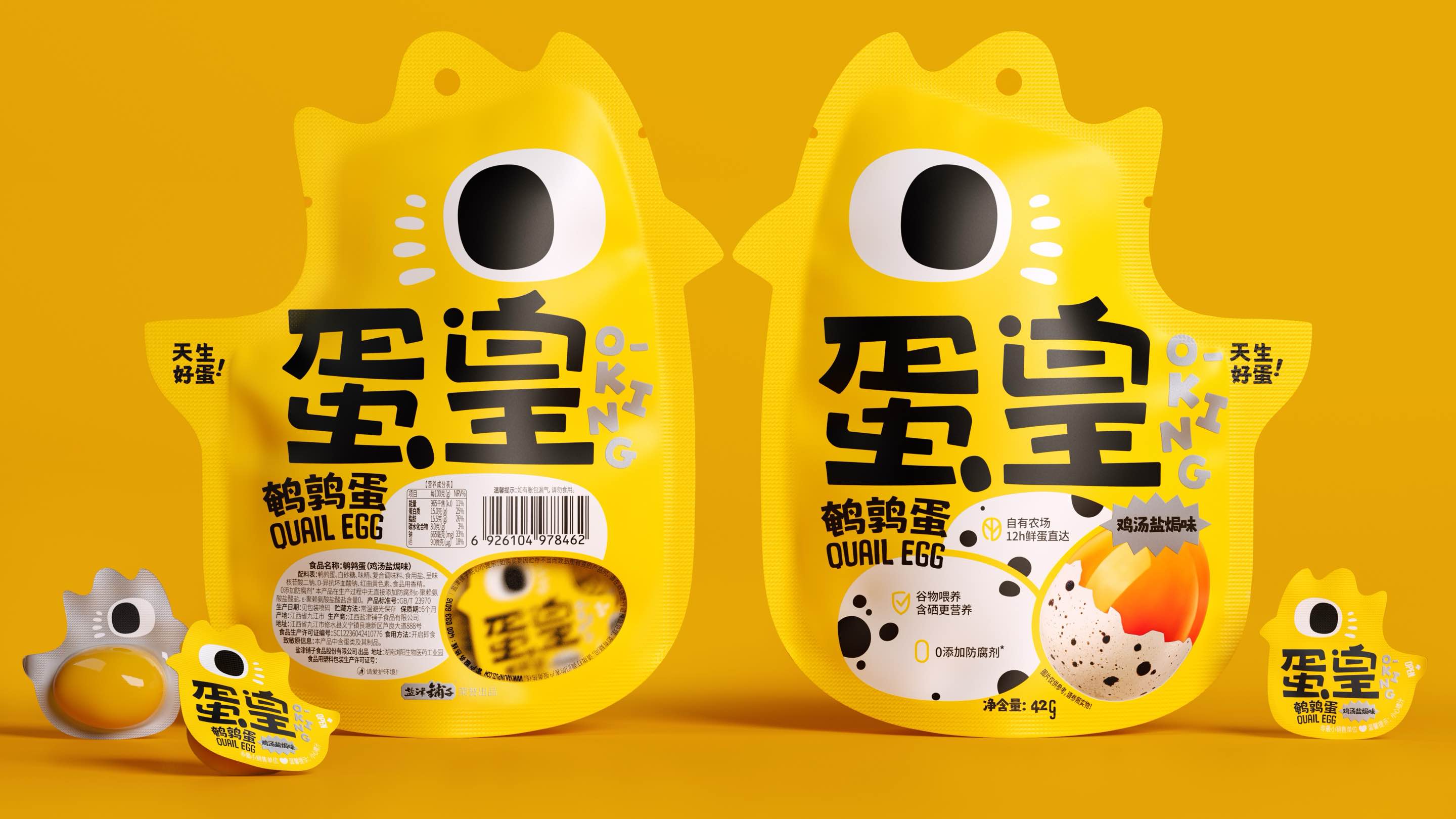13周年｜潘虎：我没做的那些事（图ZMTUxOTk2MzY=） - 观点 - 站酷设计师潘虎设计实验室原创素材 - 站酷ZCOOL