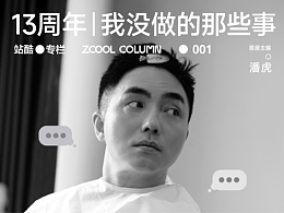学习