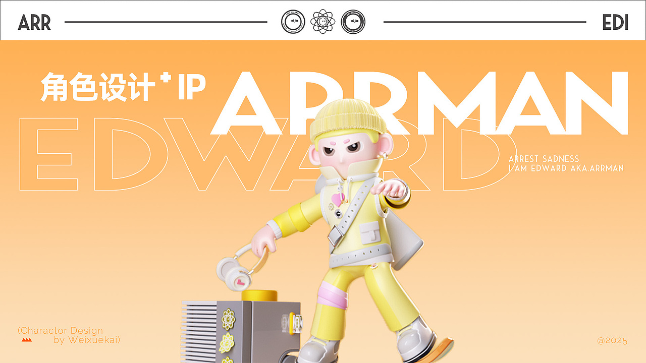 【情绪逮捕者 • ARRMAN】IP设计