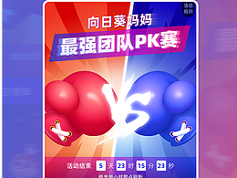 部分動(dòng)效作品