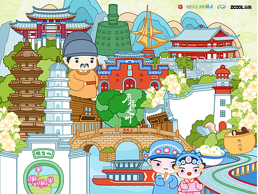 有福之州-共福山海