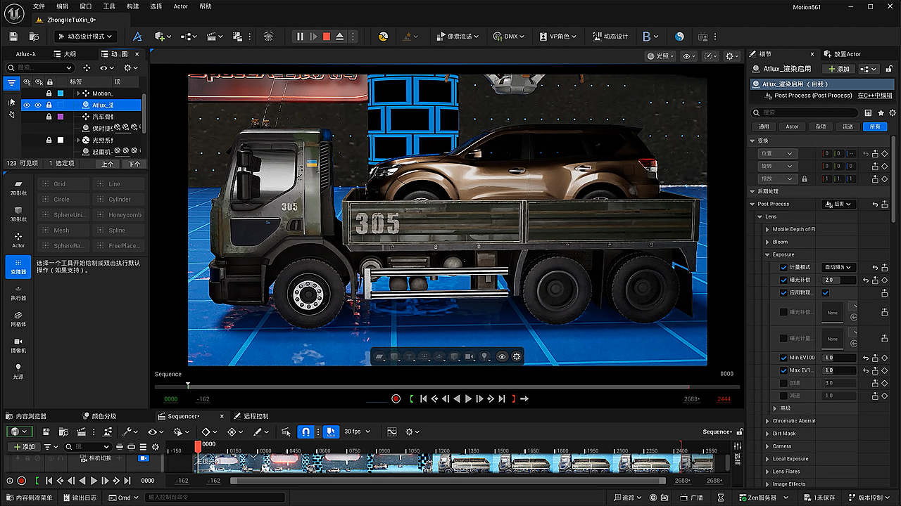 MotionDesign动态设计工具集套件综合运用1