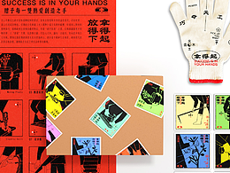 热爱,让手作更有仪式感|OTD開物手作手套套装🧤