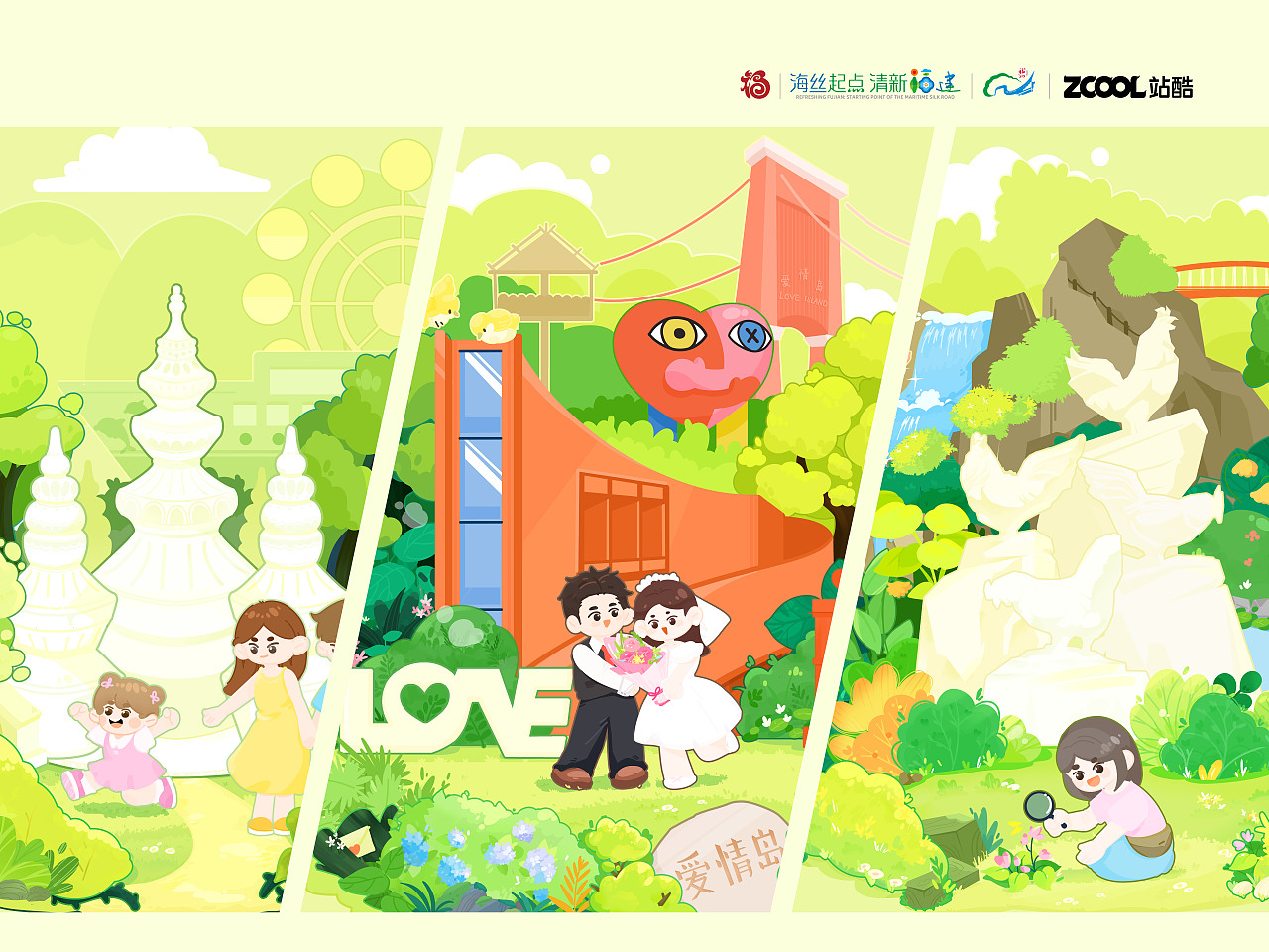 福韵流转 ， 园憩榕城（图ZMzk1NDUwNjI0） - 商业插画 - 站酷设计师FUFu浮浮不息原创素材 - 站酷ZCOOL