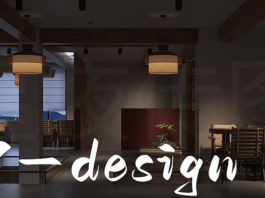 「茶觉·时空」—— 东方美学茶事生活馆