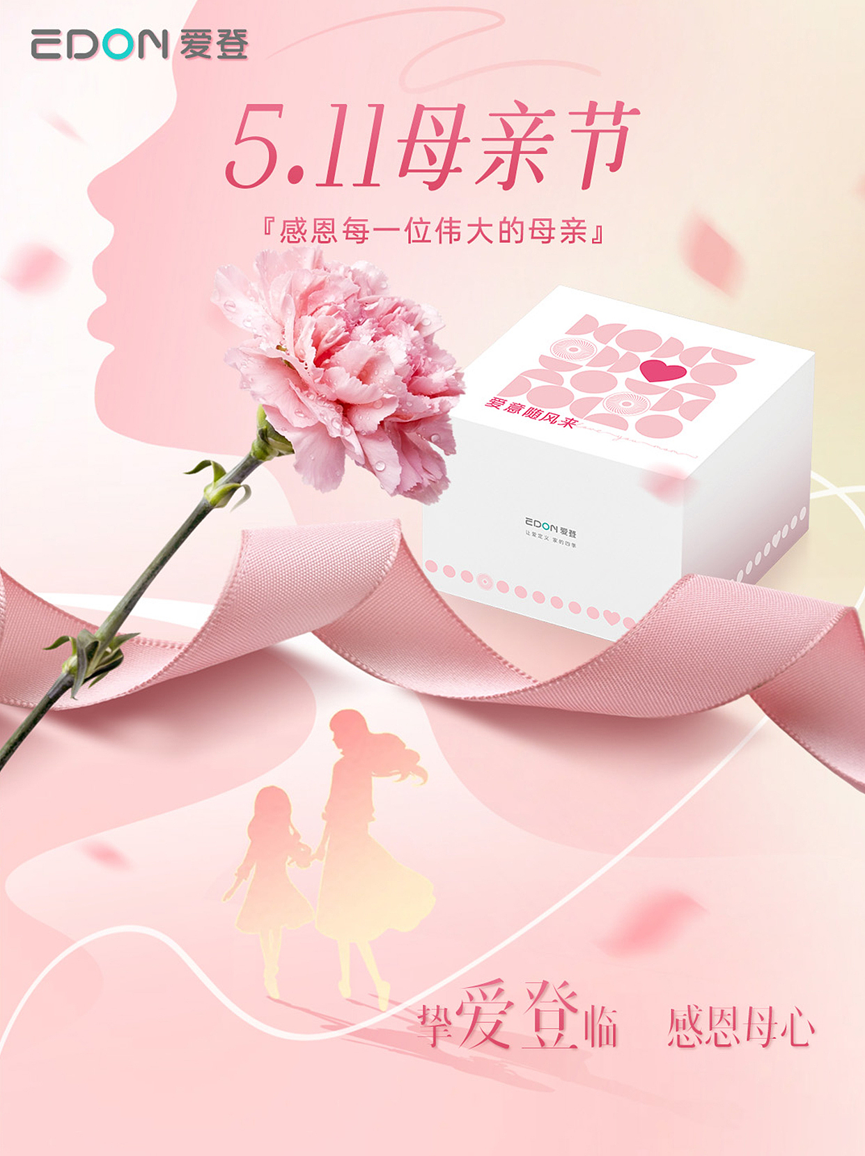 2025年节日海报整理