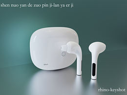 产品外观设计