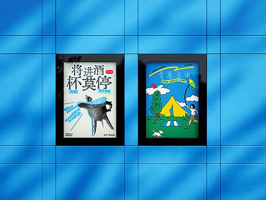 小红书海报