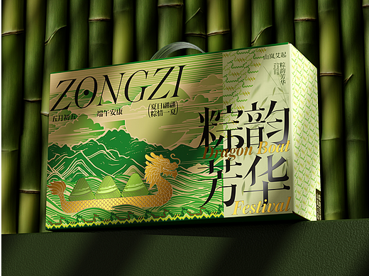 粽韵芳华 | 龙舟寄情