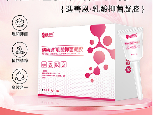 产品全案设计丨包装丨详情页