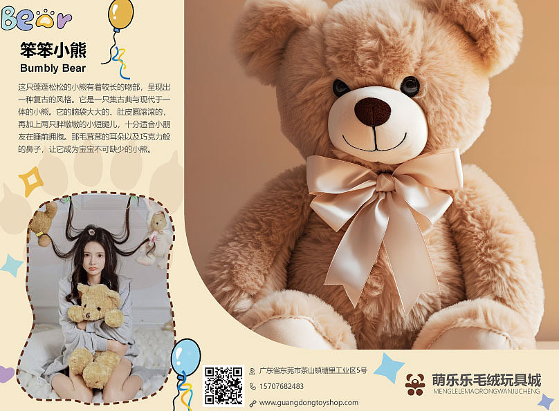 娃娃海报（图ZMzk1NDU4MjMy） - 海报 - 站酷设计师哄婕原创素材 - 站酷ZCOOL