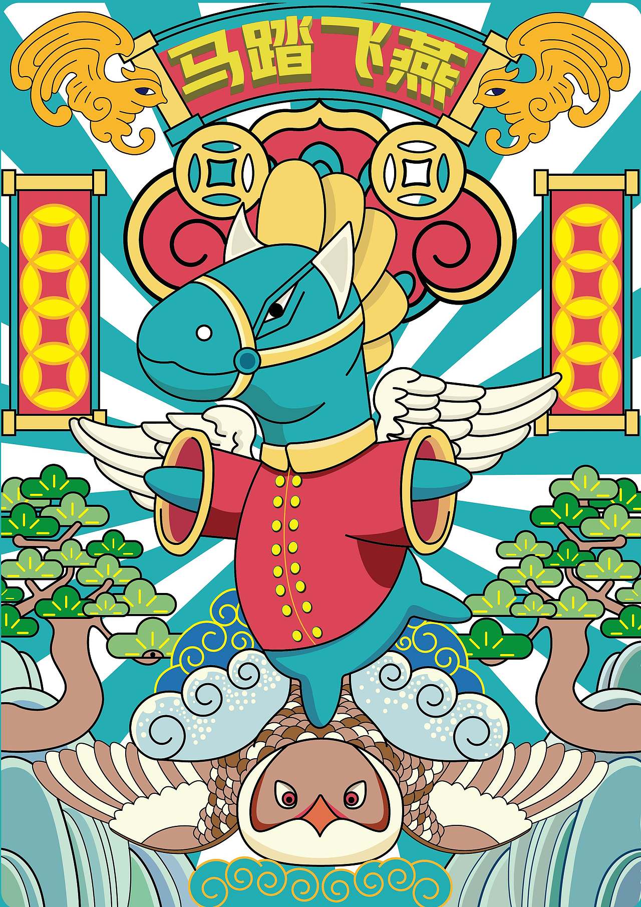 大除秽迹金刚插画设计（图ZMzk1NDU4NzYw） - 商业插画 - 站酷设计师设计师空空原创素材 - 站酷ZCOOL